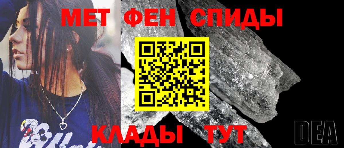АМФЕТАМИН VHQ Грозный
