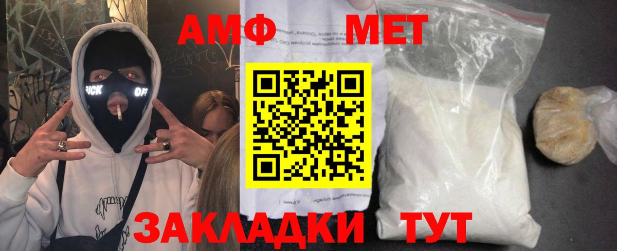 кракен зеркало  Амфетамин Premium  Amphetamine  Амфетамин  Вход с VPN  Грозный 