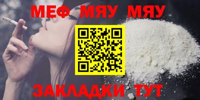 spice Кунгур