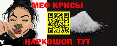 spice Кунгур