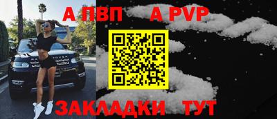 Альфа ПВП Кумертау