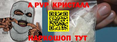 PSILOCYBIN Ливны