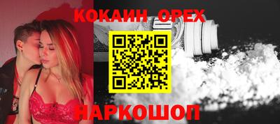 амфетамин Лесосибирск