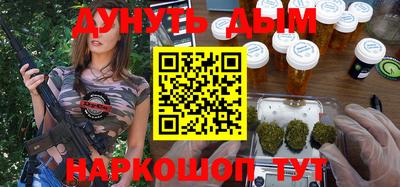 PSILOCYBIN Ливны
