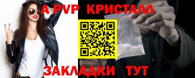 apvp Кулебаки