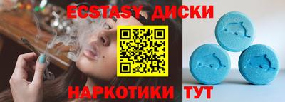 соль курить ск Ликино-Дулёво