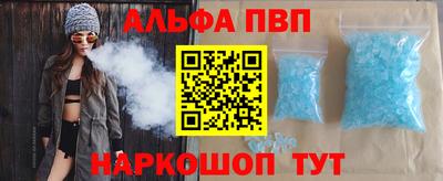 амфетамин Лесосибирск