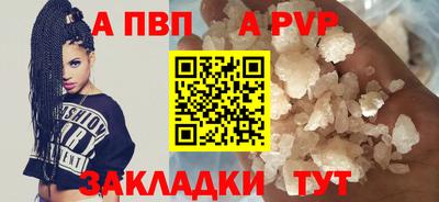 Альфа ПВП Кумертау