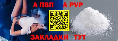 соль курить ск Ликино-Дулёво