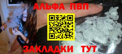 PSILOCYBIN Ливны