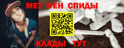 амфетамин Лесосибирск
