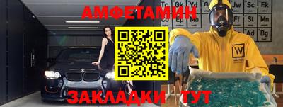 spice Кунгур