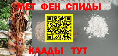 амфетамин Лесосибирск