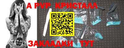 PSILOCYBIN Ливны
