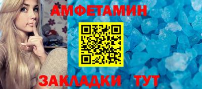 apvp Кулебаки