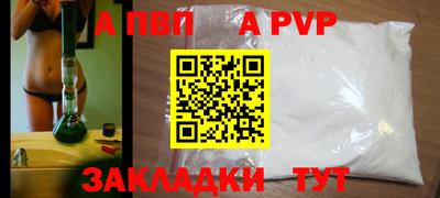 амфетамин Лесосибирск
