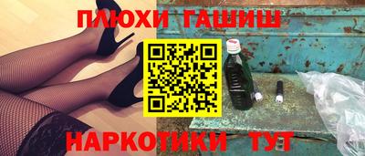 амфетамин Лесосибирск