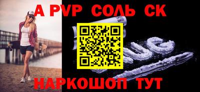 PSILOCYBIN Ливны