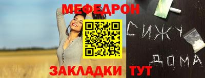 амфетамин Лесосибирск