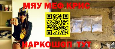 PSILOCYBIN Ливны