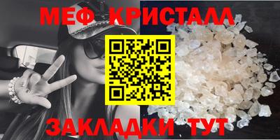 spice Кунгур