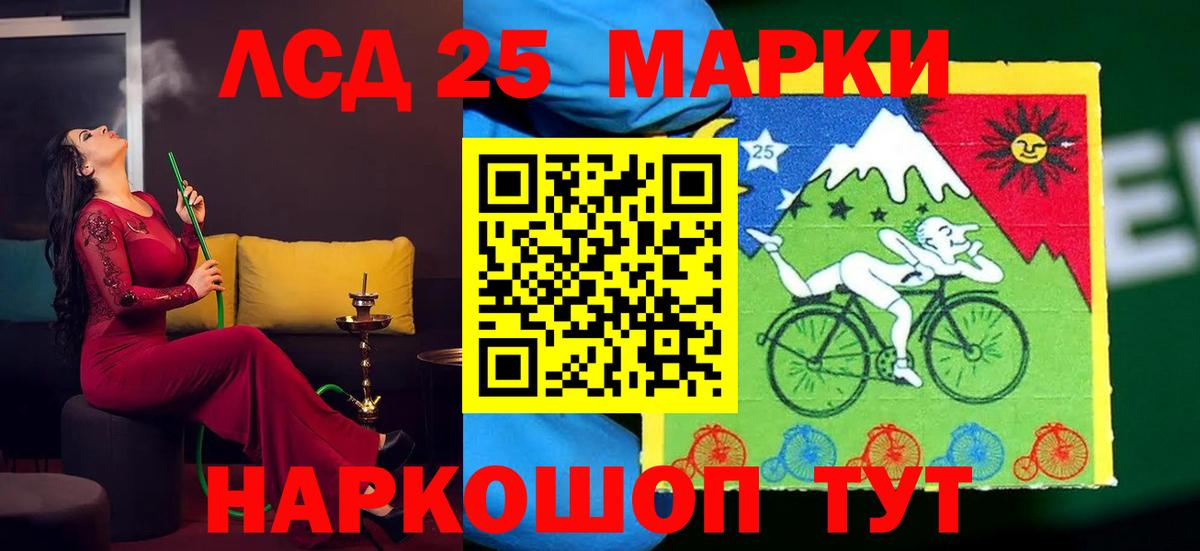 LSD-25 экстази кислота  Вход с VPN  Грозный  LSD-25 экстази кислота 