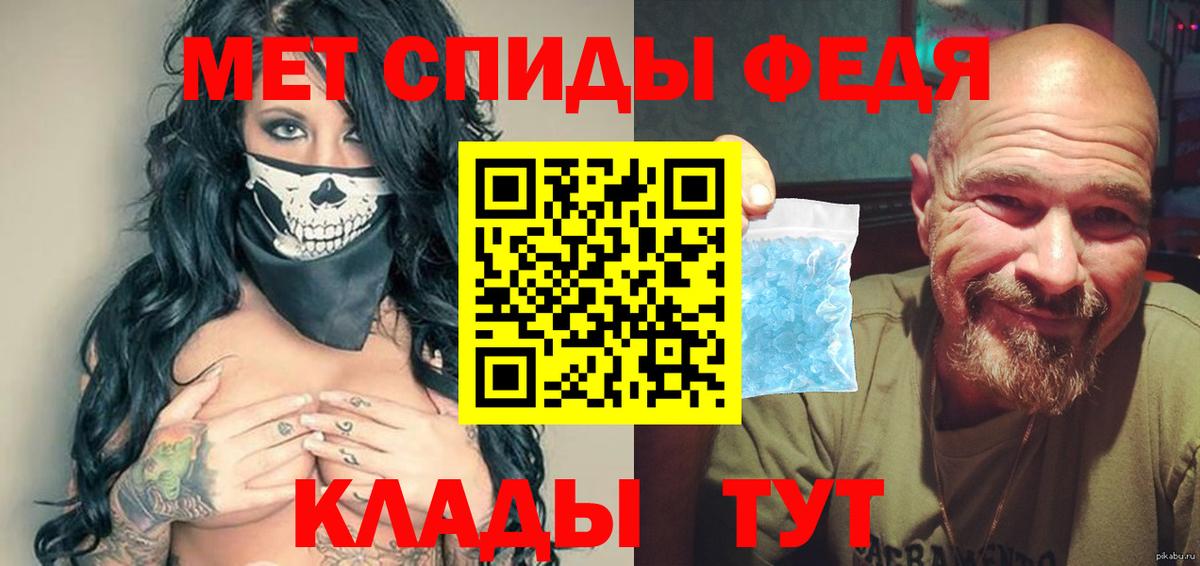 Метамфетамин  Вход с VPN  Грозный  Метамфетамин Methamphetamine 