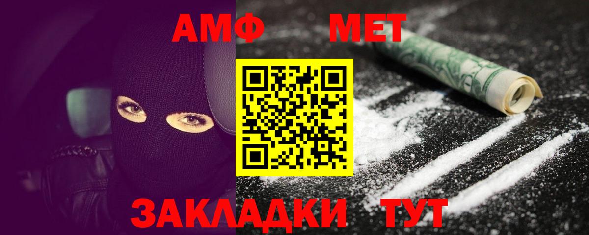 Первитин Декстрометамфетамин 99.9% Грозный