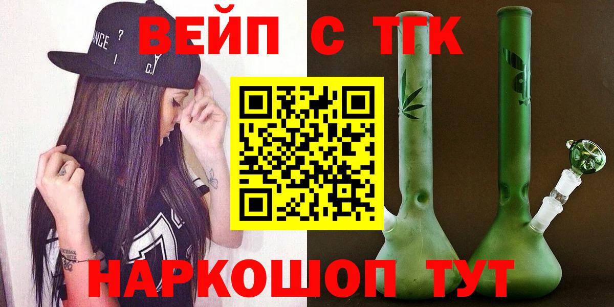 blacksprut вход  Вход с VPN  Дистиллят ТГК концентрат  Грозный  Дистиллят ТГК вейп с тгк 